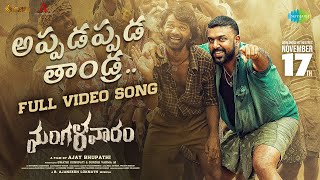 Appadappada Thaandra  Video Song  Mangalavaaram  B Ajaneesh Loknath  Rahul Sipligunj  Ajay B [upl. by Heloise]