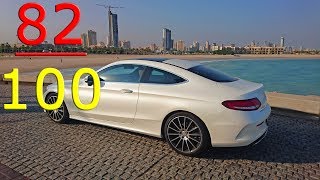 2017 Mercedes Benz C300 Coupe AMG تجربة الجميله [upl. by Schlenger]