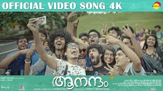 Oru Nattil Official Video Song 4K  Film Aanandam  Vineeth Sreenivasan  Malayalam Song [upl. by Shannah]