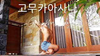 Ashtanga in detail고무카아사나Gomukhasana [upl. by Ronym]