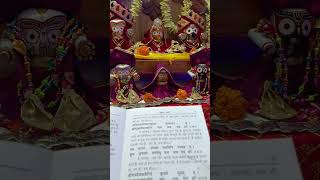 Jagganath ji geet govind  path utsav  devotional life  bhakti  spiritual  devotees  hari bol [upl. by Ymmor631]