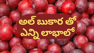 Amazing health benefits of plum Liver problem [upl. by Ainevuol]