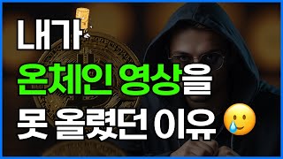 채널 정책 변경합니다  초보자 중심 채널 개편 [upl. by Sacha]