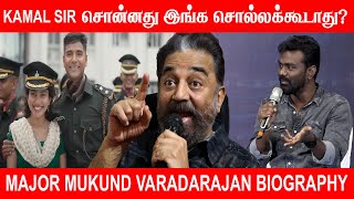 படம் பார்த்து கண்ணீர் விட்ட ARMY OFFICERS🫡🫡🫡  Rajkumar Periyasamy Speech at Amaran Press Meet [upl. by Hesther359]