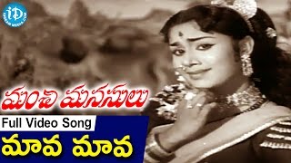 Manchi Manasulu Movie Songs  Mama Mama Mama Video Song  ANR Savitri  K V Mahadevan [upl. by Corinne]