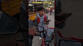 Thammudi school 11km rasulpurarapidbiketaxi sandy sandy1701 officialsandy1701 [upl. by Knowling]