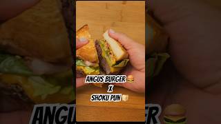 Angus Burger 🍔 mit shoku pan Brot 🍞😍 metzgerhandwerk food burger shokupan [upl. by Zebedee]