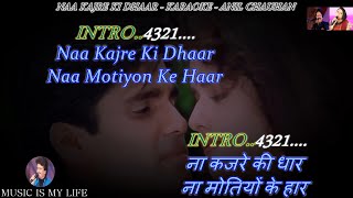 Na Kajre Ki Dhaar Karaoke With Scrolling Lyrics Eng amp हिंदी [upl. by Felske517]