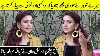 Zarnish Khan Talks About How Her Husband Cheated Her  Zarnish Khan Interview  SA2  Desi Tv [upl. by Ayahs]