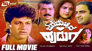 Puneeth Rajkumar Push Underworld Don From Top Floor  Kannada Action Scenes  Power Kannada Movie [upl. by Nagaet]