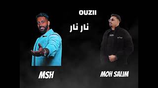 ريمكس نـار نـارمحترقه Dj MSH amp Dj MOH SAL [upl. by Ellehcrad]