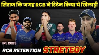 IPL 2025 Auction  RCB Retention Strategy  Siraj Release  Purse Money for Auction [upl. by Furmark]