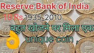 10 Rs  Reserve Bank of India 2010 Ripablik India coin market price [upl. by Erving]