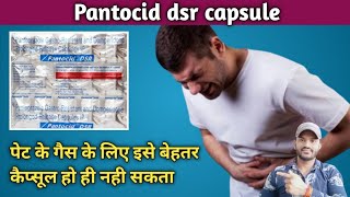 Pantocid dsr capsule use dose benefits and side effects full review in hindi [upl. by Anastasie]