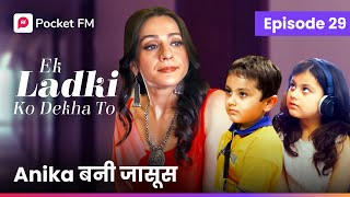 Episode 29  Ek ladki ko Dekha to  Pocket FM [upl. by Kurzawa324]