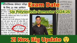 up polytechnic odd semester exam date 2024  Bteup Odd Semester Exam Date 202425 [upl. by Assenat]