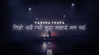 Maaya Timro Sabai Tyo Kura Malai Mann Parcha Lyrics  Varsha Thapa New Song 2021  H O P E [upl. by Dlaner180]