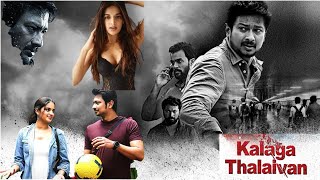 Nidhi Agarwal Latest Telugu movie  Udhayanidhi stalin  Action thriller Telugu Thriller 2022 [upl. by Eckart]