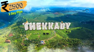 Thekkady  tourist places  sathram  Kerala trip [upl. by Thisbee]