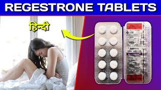 Regestrone Tablet  Norethindrone Acetate Tablet Review in Hindi [upl. by Ellene]