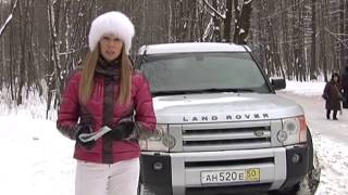 Land Rover Discovery 3  Подержанные автомобили [upl. by Nicoli780]