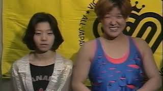 All Japan Women May 3rd 1993 Commercial Tape [upl. by Yellek]