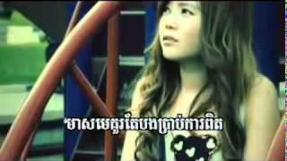 Bye Bye Video by Veasna Sophea amp DJ Kdeb Sunday Vol 95 [upl. by Ttreve]