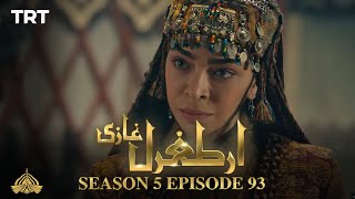 Ertugrul Ghazi Urdu  Episode 93  Season 5 [upl. by Simone]