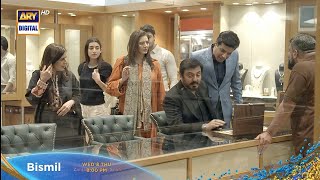 Bismil darama next promo 23 Episode  Promo  Nouman Ijaz I hareem farooq l sawera nadeem [upl. by Peer218]