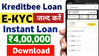 201 New Loan App Fast Approval 2024Live Proof₹20000 EMI Loan  New Instant Personal Loan App 2024 [upl. by Tove58]