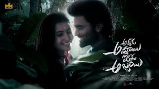 Akkada Ammayi Ikkada Abbayi First Look Motion Poster anchorpradeep WtvEntertainment [upl. by Ainoz]