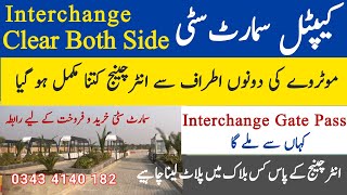 Capital Smart City latest News  Interchange Motorway 🛣️ Both Side Progress Entry Pass  Hot Block [upl. by Flss]