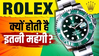 Introducing The 2024 Rolex Price List  Dont Miss Out [upl. by Kore]