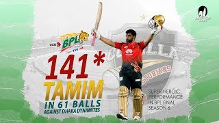 Tamim Iqbals 141 Run Against Dhaka Dynamites  46th Match  Final  Edition 6  BPL 2019 [upl. by Patsis309]