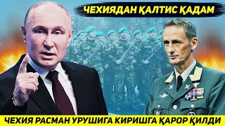 ЯНГИЛИК  ЧЕХИЯ РАСМАН УЗ ФУКАРОЛАРИГА УКРАИНАДА ЖАНГ КИЛИШ РУХСАТ БЕРДИ [upl. by Neela984]