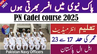 PN Cadet course 2025How to Apply onlinePak jobs information [upl. by Wiles]