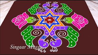 Sankranthi special peacock rangoli designs 15X8 dots  Mayil kolam designs  2024 Sankranthi muggulu [upl. by Eshman584]