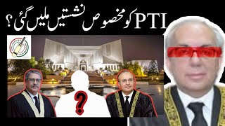 Qazi Faez Isa badly shocked by the PTI Lawyer  Supreme Court Live ⚖️ [upl. by Namyl]