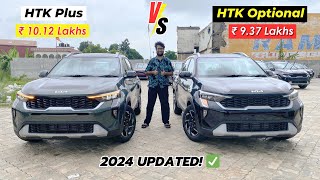 UPDATED ✅  2024 Kia Sonet HTK Optional vs HTK Plus  Bohot saare CHANGES ho gaye 😲 [upl. by Iruy414]