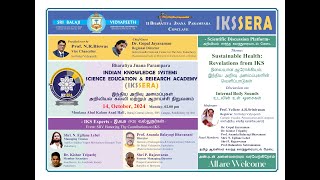 Bharatiya Jnana Parampara  Indian Knowledge Systems Science Education amp Research Academy IKSSERA [upl. by Aiblis]