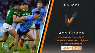 Dublin v Meath  U20 Football Championship 2023 [upl. by Annoyi]