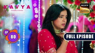 Kavya की किस्मत  Kavya  Ek Jazbaa Ek Junoon  Ep 80  Full Episode  12 Jan 2024 [upl. by Eedrahc]