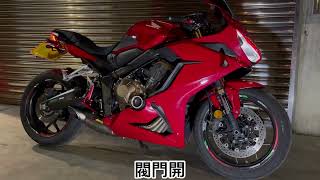 Honda Cbr650r 改裝鈦蠍排氣管閥門 Akrapovic [upl. by Ahsekram659]