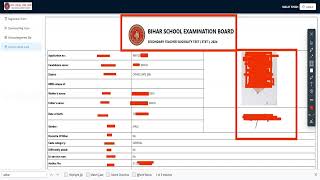 Bihar BSEB STET 2024 Dummy Admit Card Kaise Download Kare   Correction Modify Form Kaise Kare [upl. by Viva]