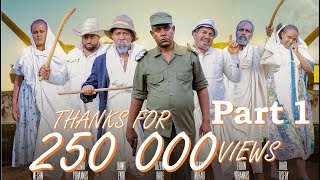 ገረብ ብሓክላ Gereb Bhakla By Dawit Eyob Part 13 new Eritrean Comedy 2023 [upl. by Vincenz]