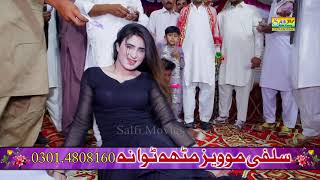 Wada kr way dhola madam hadi malik salfi movie mitha tiwana [upl. by Nailij221]