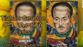 Tilahun Gessesse  Kome Limerkish  ጥላሁን ገሰሰ  ቆሜ ልመርቅሽ Lyrics 2021 [upl. by Jaquenette352]