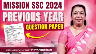 MISSION SSC 2024  PYQ DISCUSSION amp EXPLANATION  PRIYA KRISHNAN  Veranda RACE [upl. by Ahsemal152]