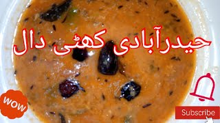 Hyderabadi khatti daal  recipe by  simple cooking with aapi easy to made [upl. by Calysta626]