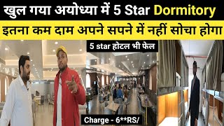 First 5 Star dormitory in ayodhya । hotel in ayodhya near ram mandir । dormitory in ayodhya [upl. by Aisital]